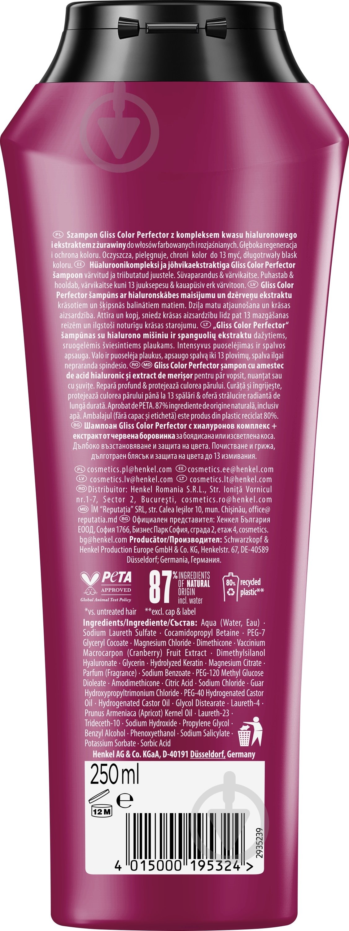 Шампунь GLISS Color Perfector 250 мл - фото 2