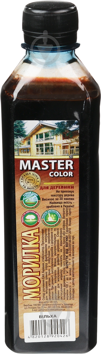Морилка Master color мат ольха 0,4 л 0,33 кг - фото 1 Морилка Master color мат ольха 0,4 л 0,33 кг - фото 1