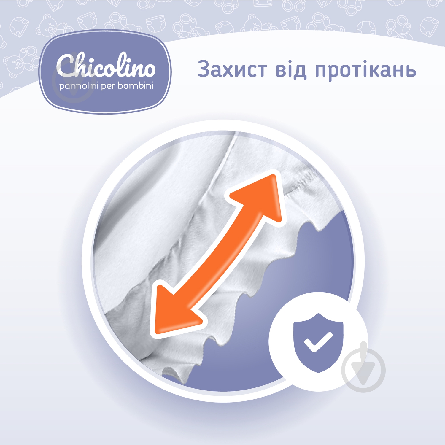 Підгузки Chicolino Classico 6 16+ кг 38 шт. - фото 6
