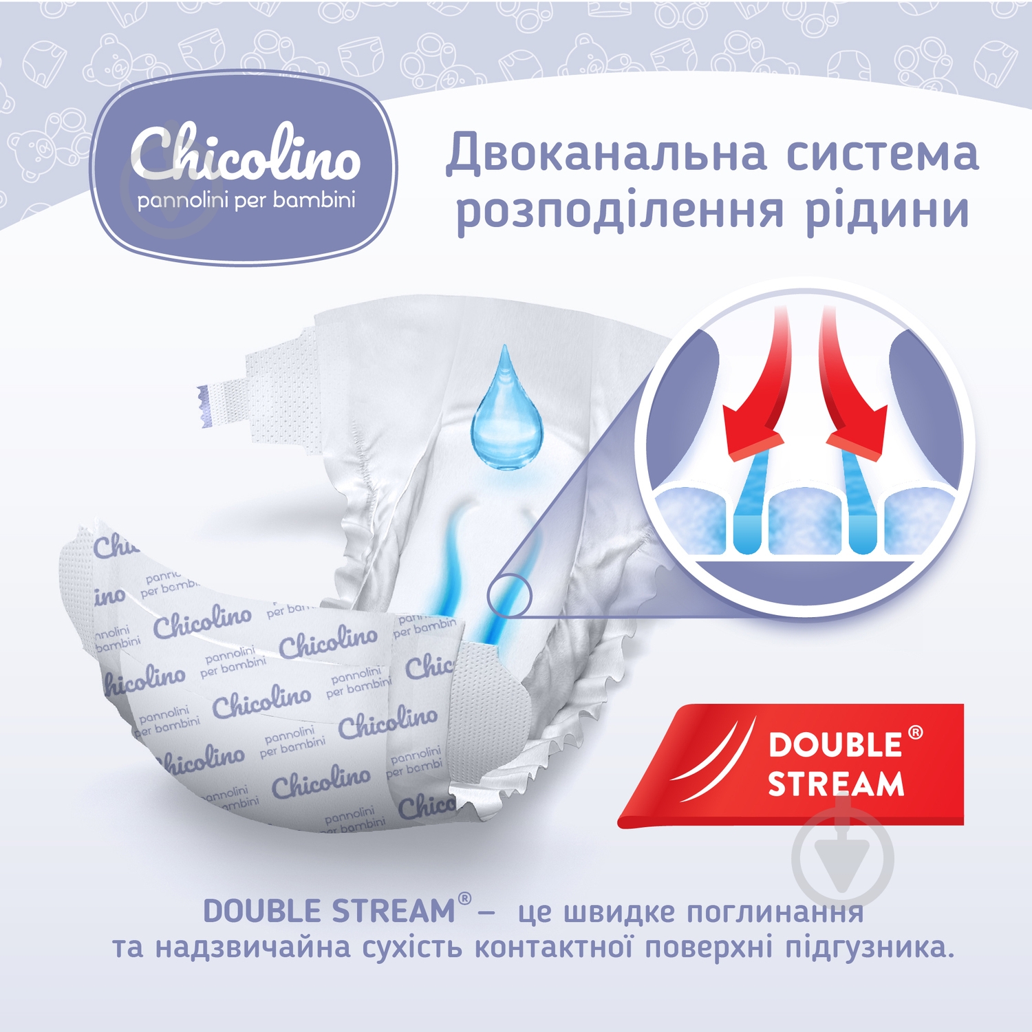 Підгузки Chicolino Classico 6 16+ кг 38 шт. - фото 3