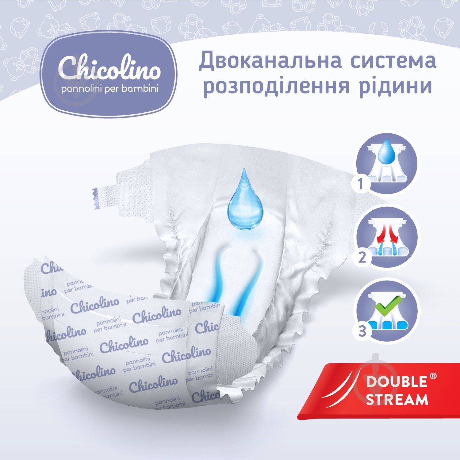 Підгузки Chicolino Classico 6 16+ кг 38 шт. - фото 4