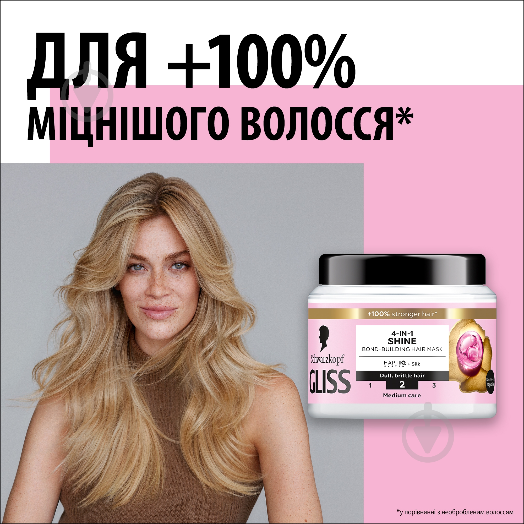 Маска для волос GLISS Блеск 400 мл - фото 3