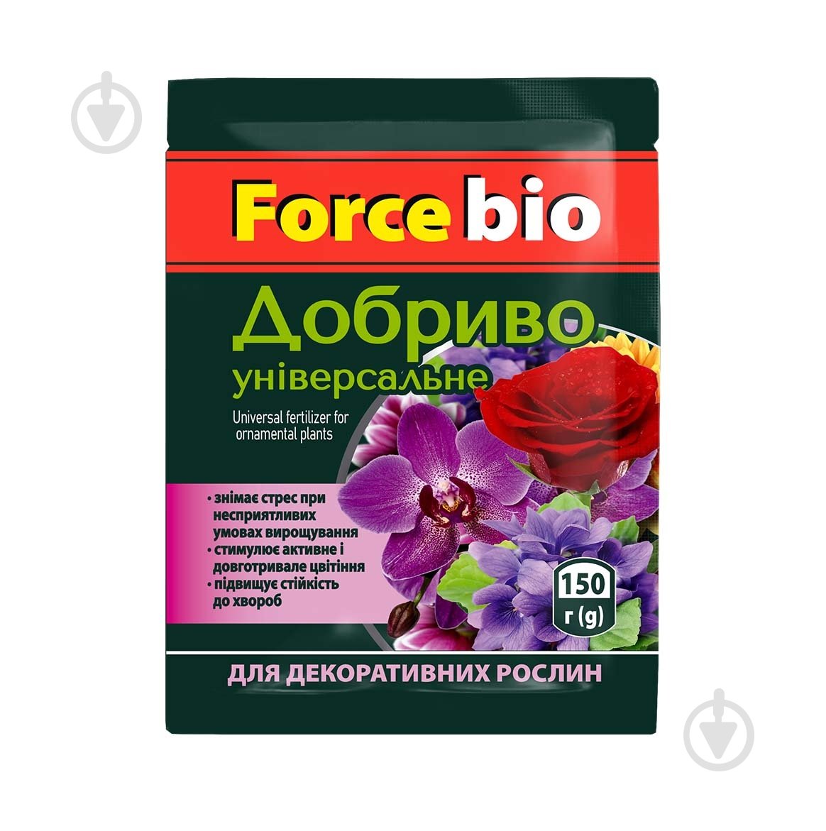 Добриво для декоративних рослин Force BIO для декоративних рослин 150 г - фото 1