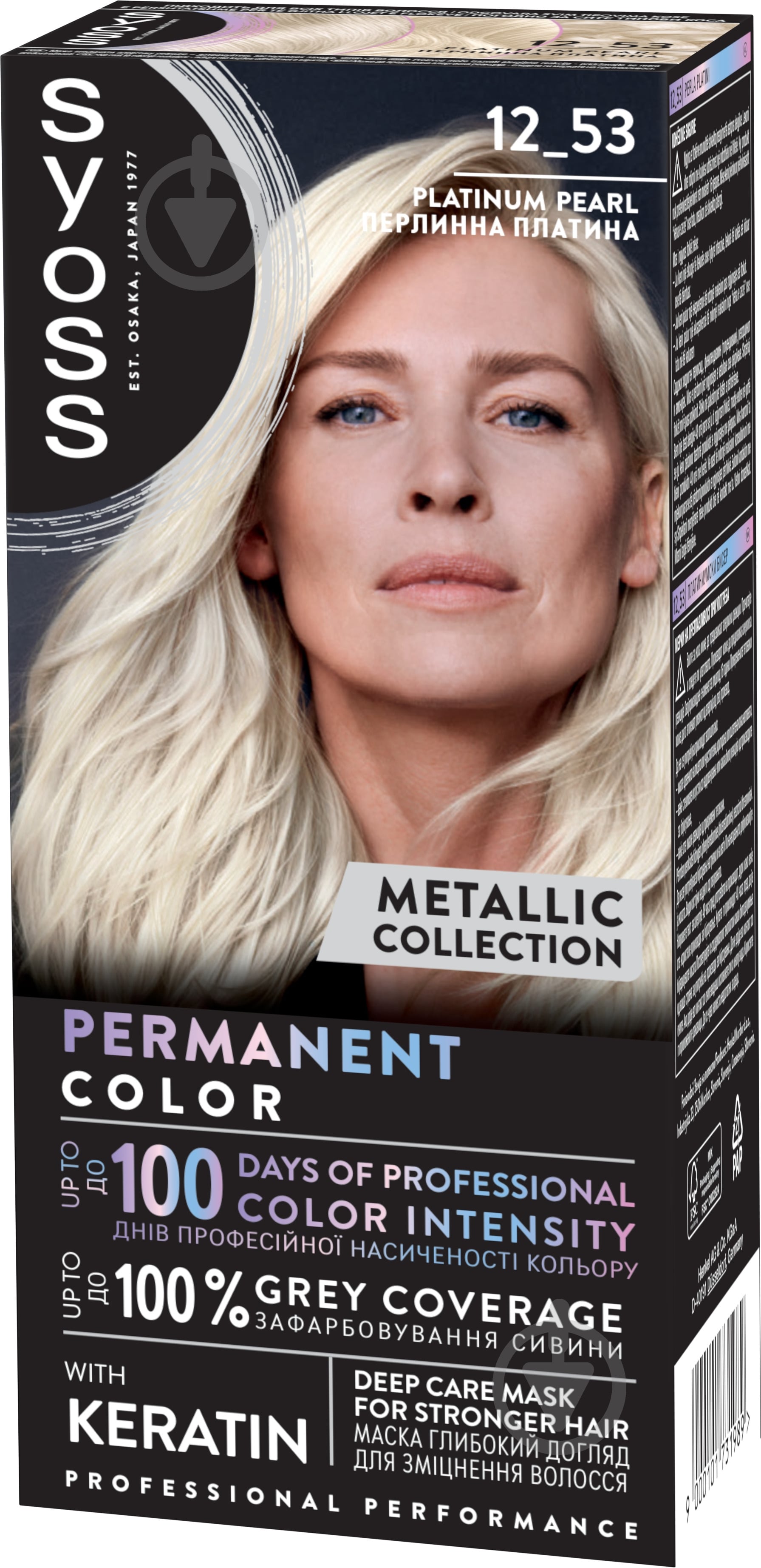 Фарба для волосся SYOSS Permanent Coloration 12-53 Перлинна Платина 115 мл - фото 1