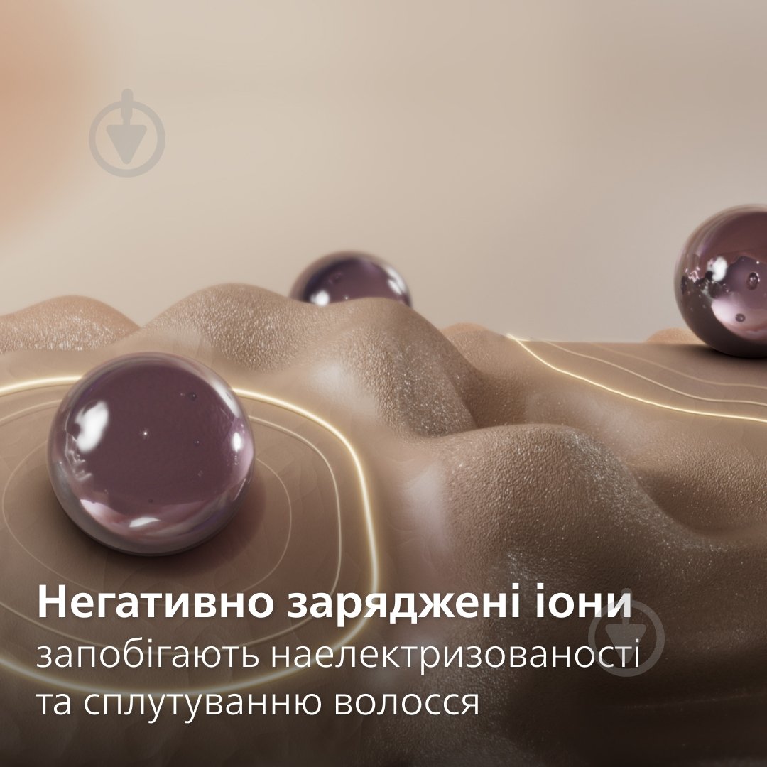 Стайлер Philips BHS742/00 серии 7000 - фото 4