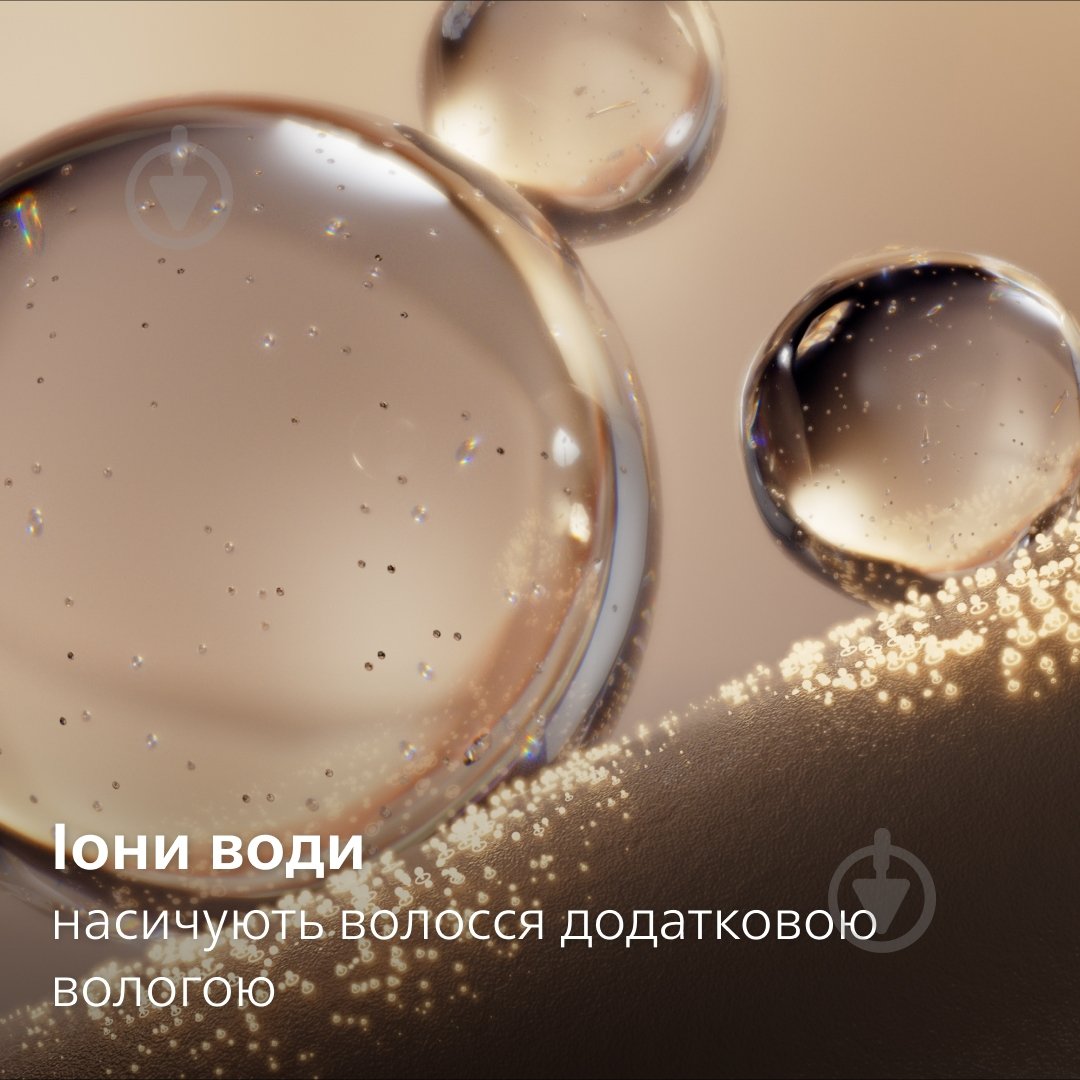 Стайлер Philips BHS742/00 серии 7000 - фото 6