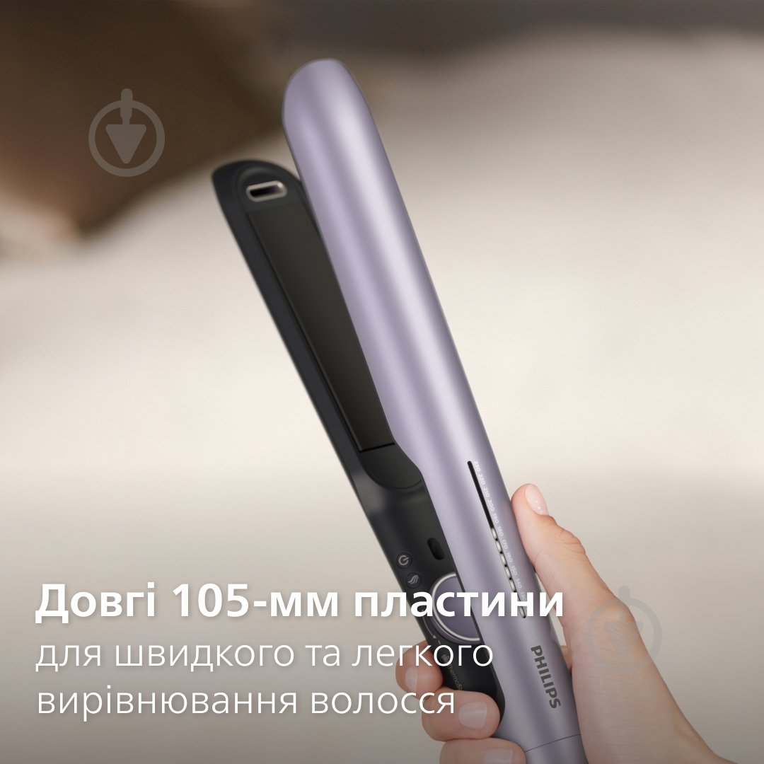 Стайлер Philips BHS742/00 серии 7000 - фото 9