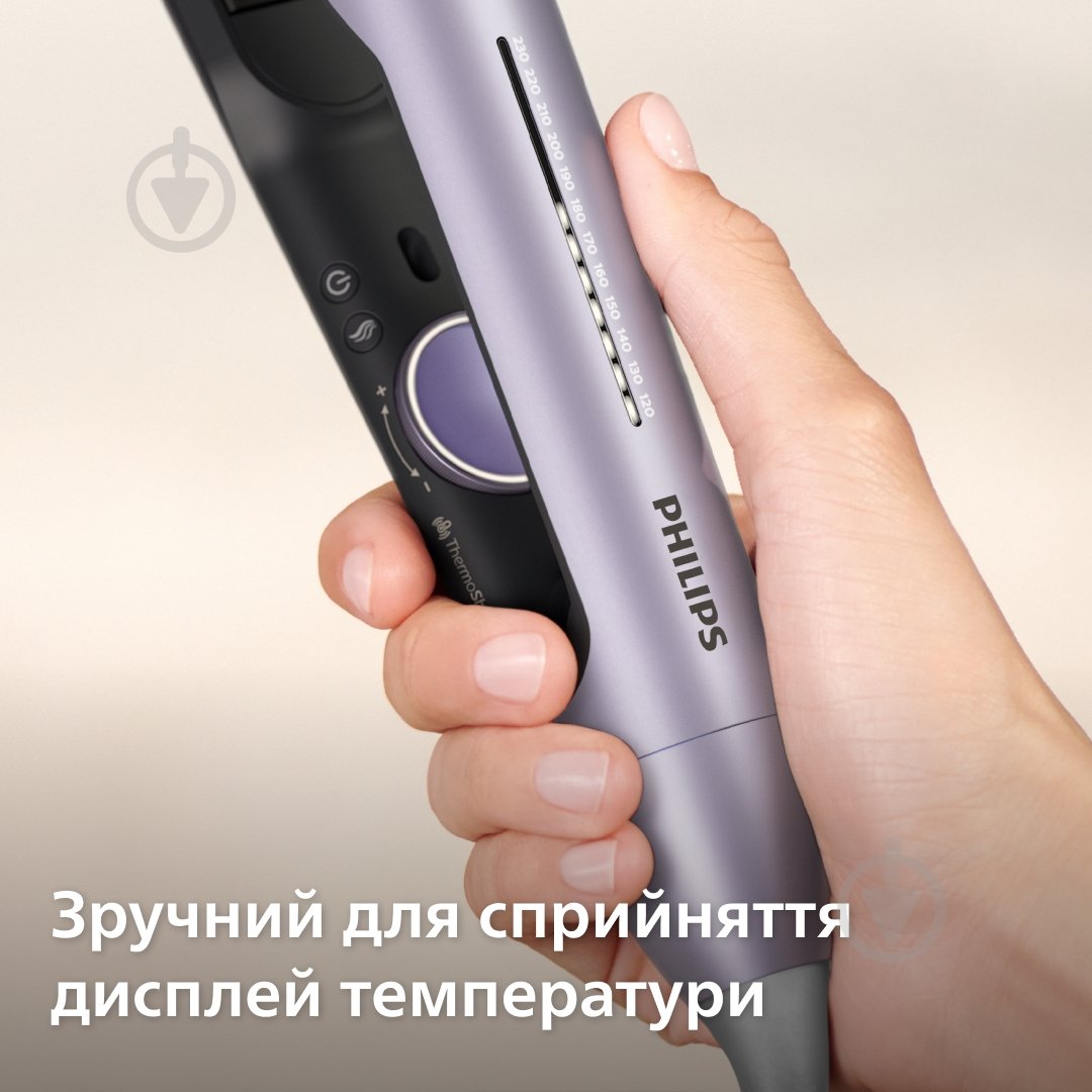 Стайлер Philips BHS742/00 серии 7000 - фото 11