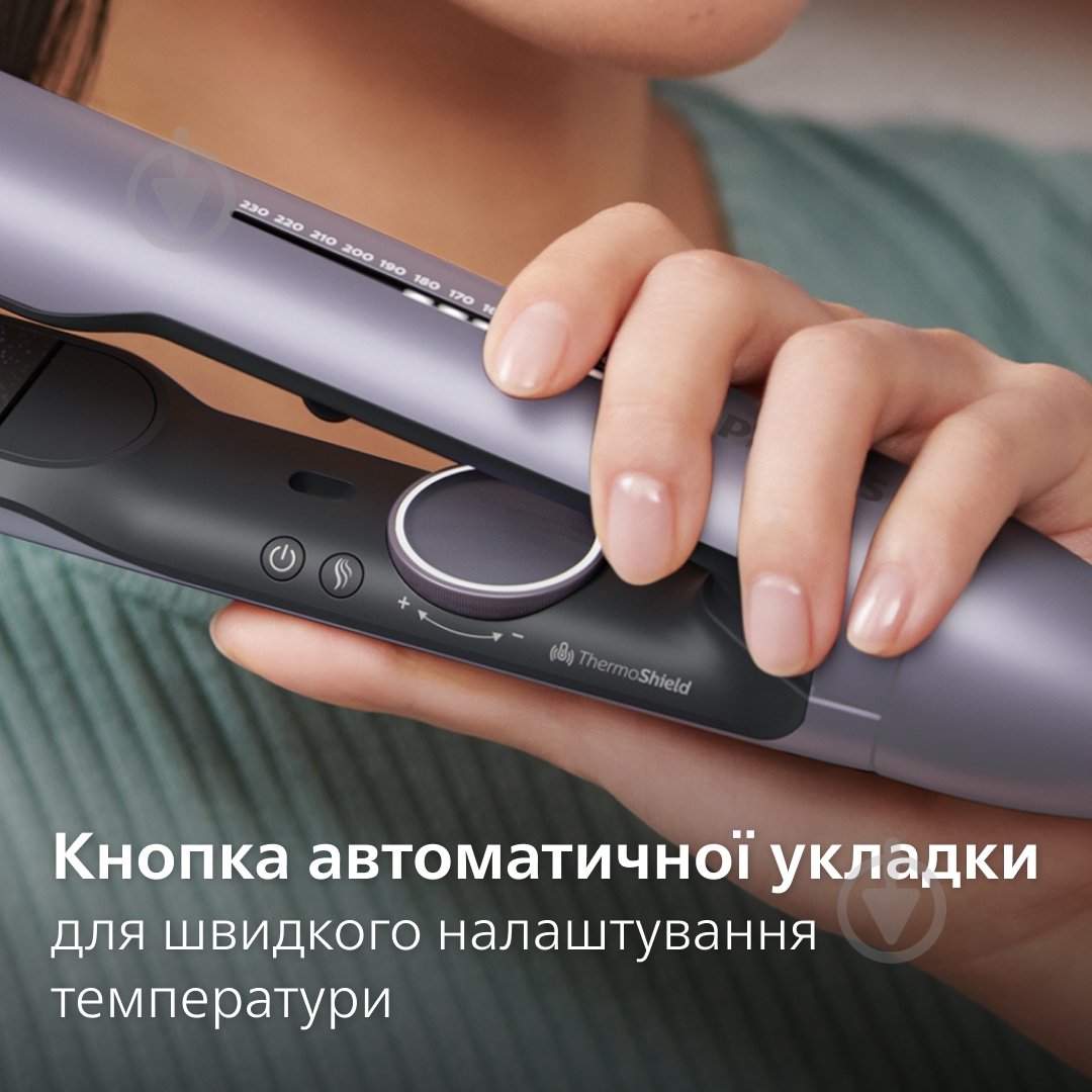 Стайлер Philips BHS742/00 серии 7000 - фото 14