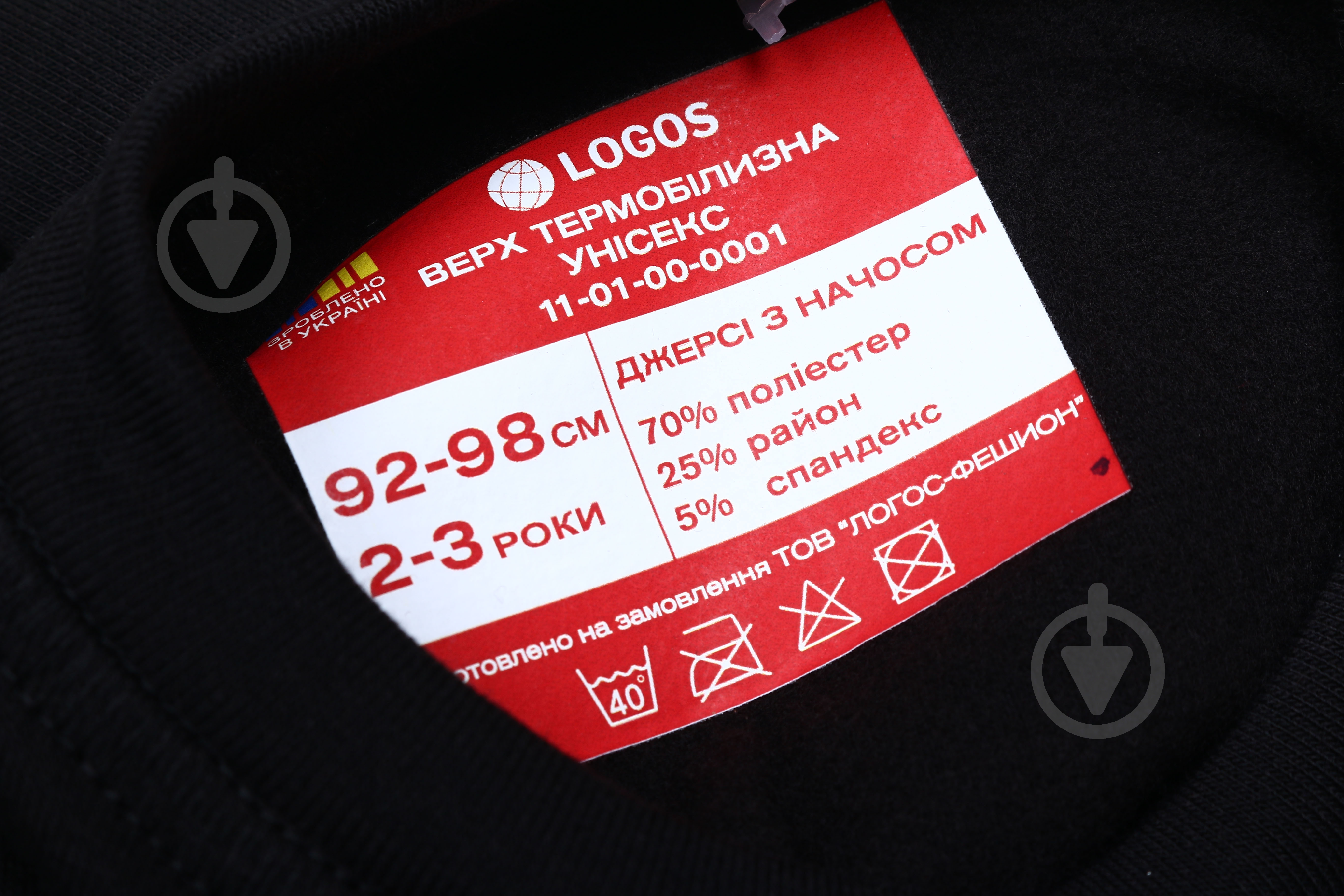Термокофта LOGOS р.128-134 11-01-00-0002 чорний - фото 4