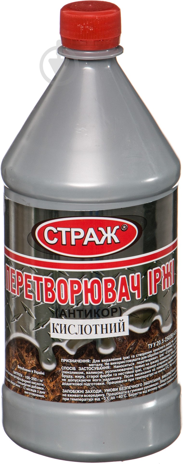 Преобразователь ржавчины Страж 1 л - фото 1