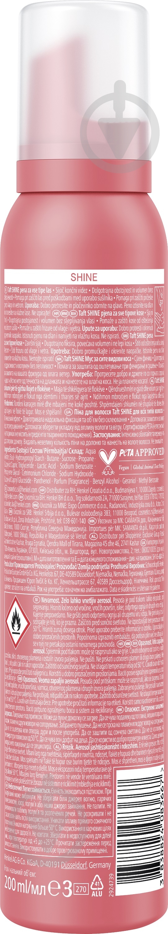 Пена для волос TAFT Shine 4 200 мл - фото 2