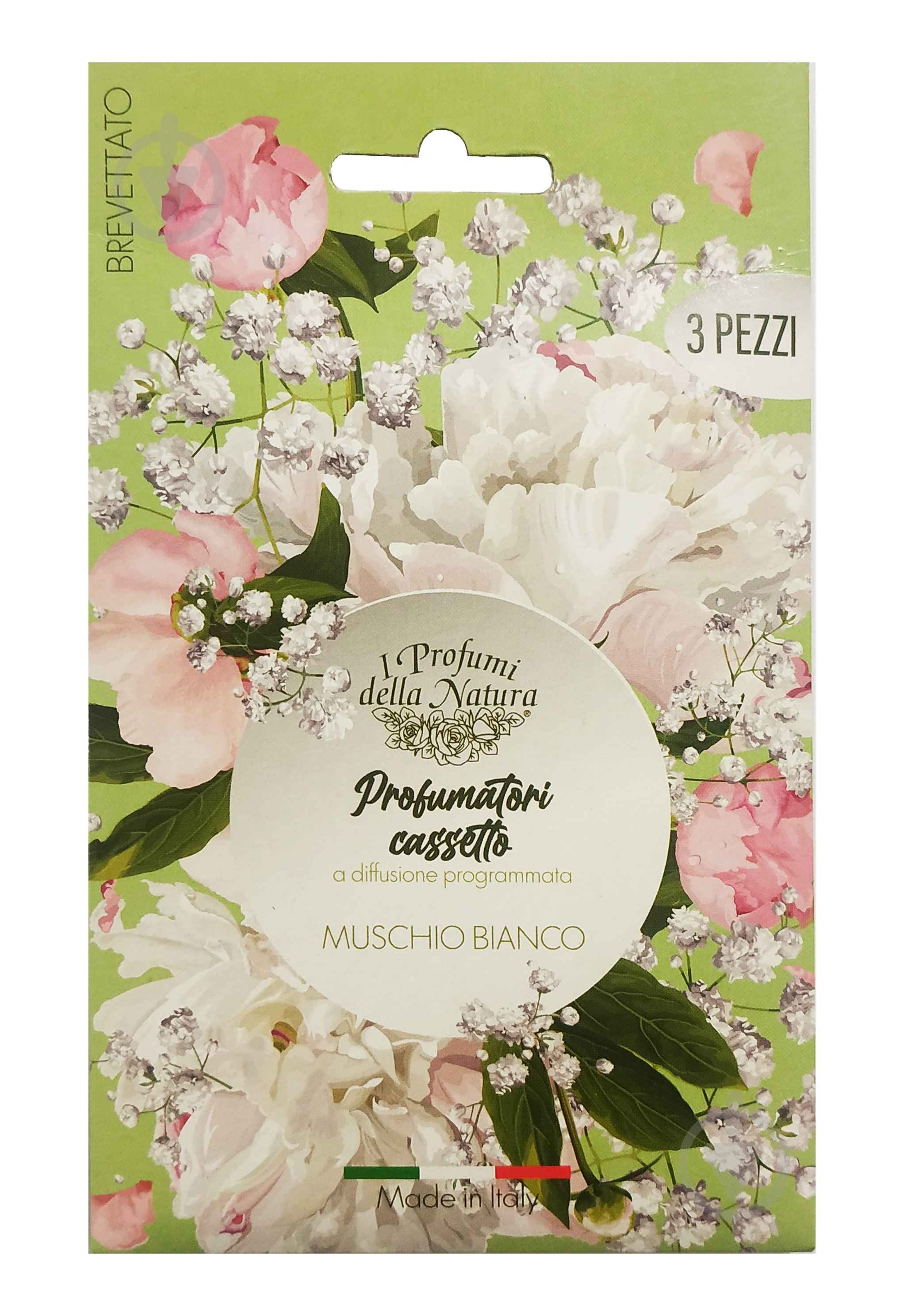 Саше GECA parfum Белый мускус - фото 1