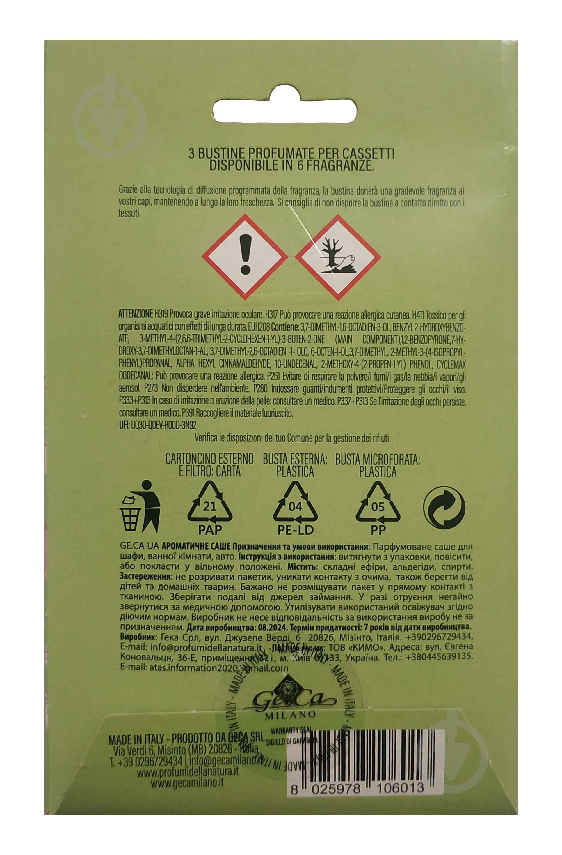 Саше GECA parfum Белый мускус - фото 2