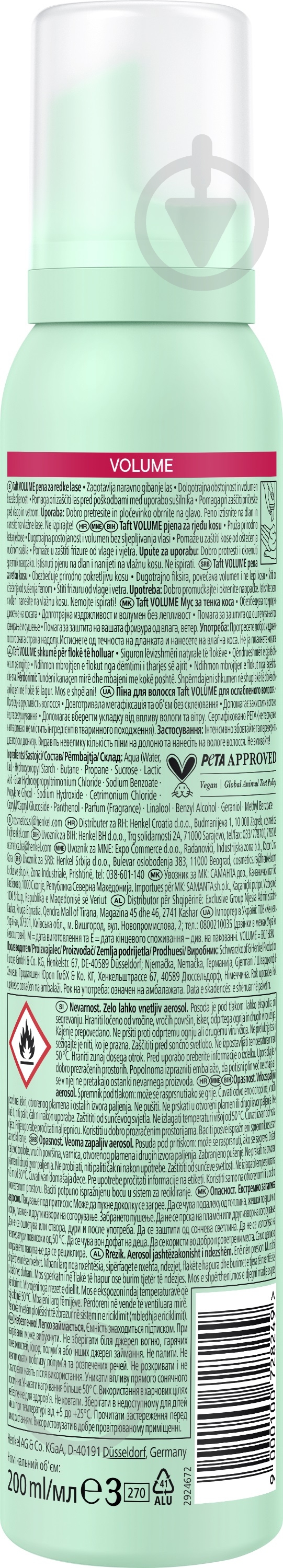 Пена для волос TAFT Volume 5 200 мл - фото 2