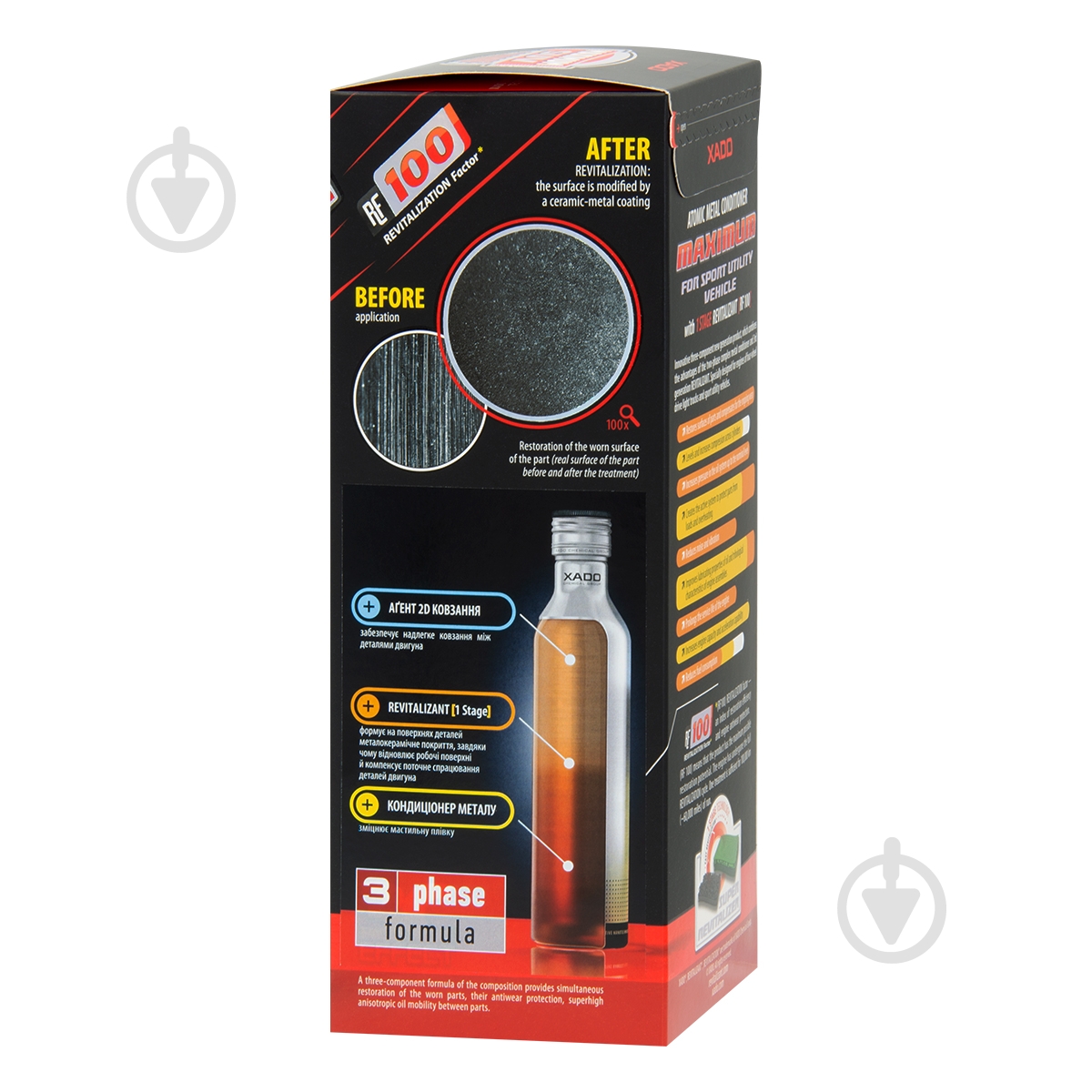 Кондиціонер металу XADO Maximum for SUV XA 40015 360555 мл - фото 4 Кондиціонер металу XADO Maximum for SUV XA 40015 360555 мл - фото 4