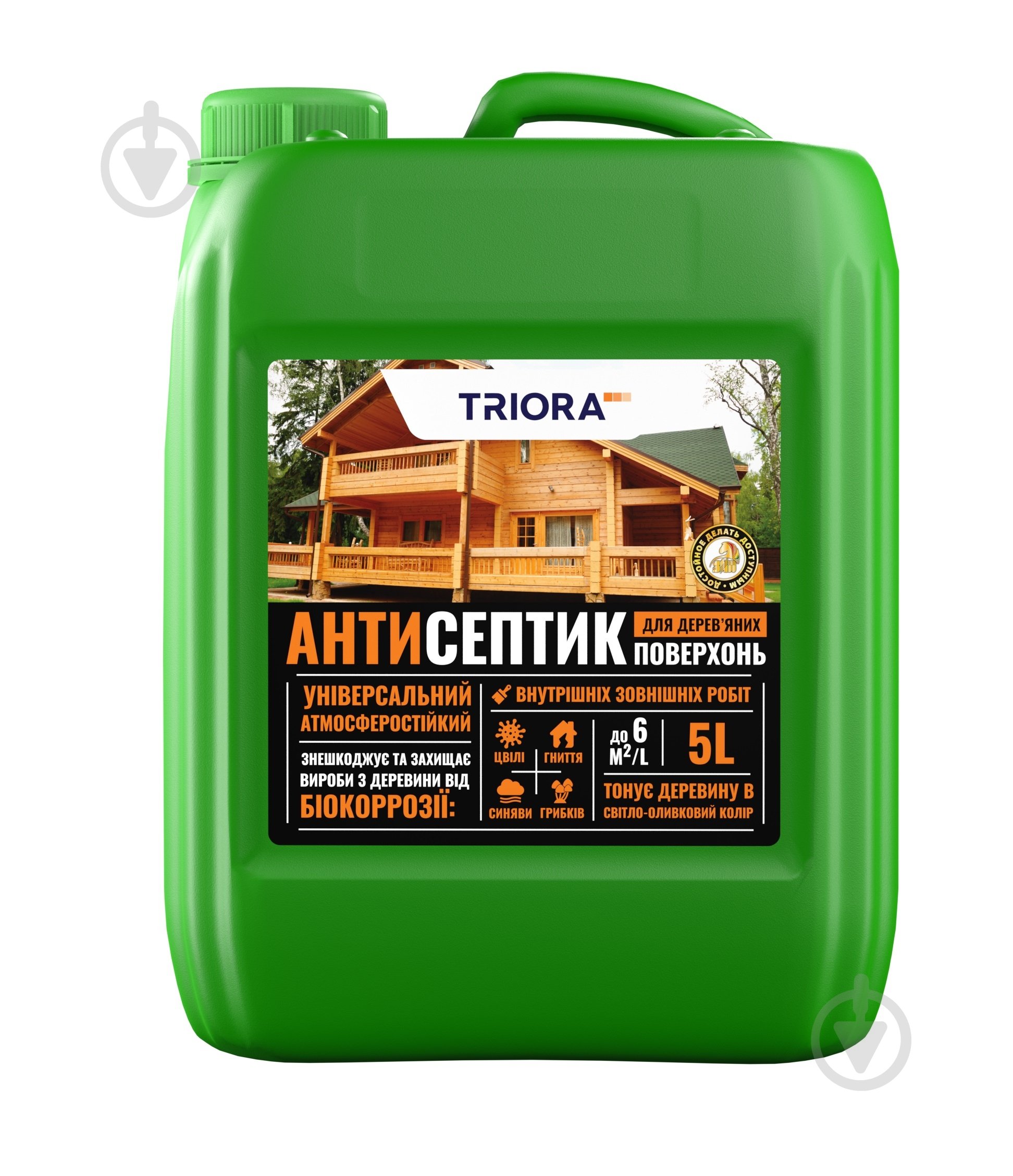 Антисептик Triora для древесины оливковый 5 л - фото 1