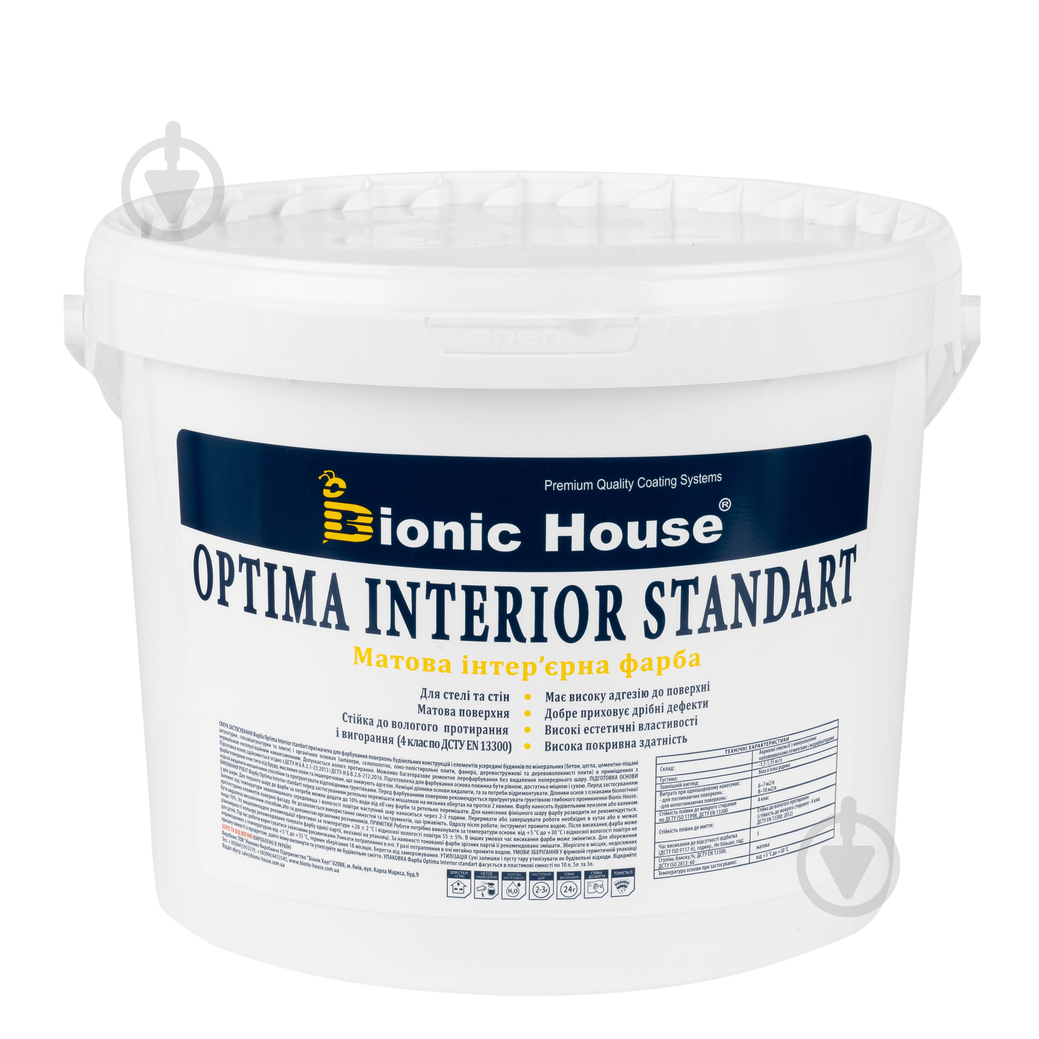 Фарба акрилова Bionic House Optima Interior Standart мат білий 5 л 7 кг - фото 1