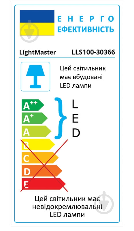 Подвес LightMaster LLS100 COB 10 Вт черный - фото 8