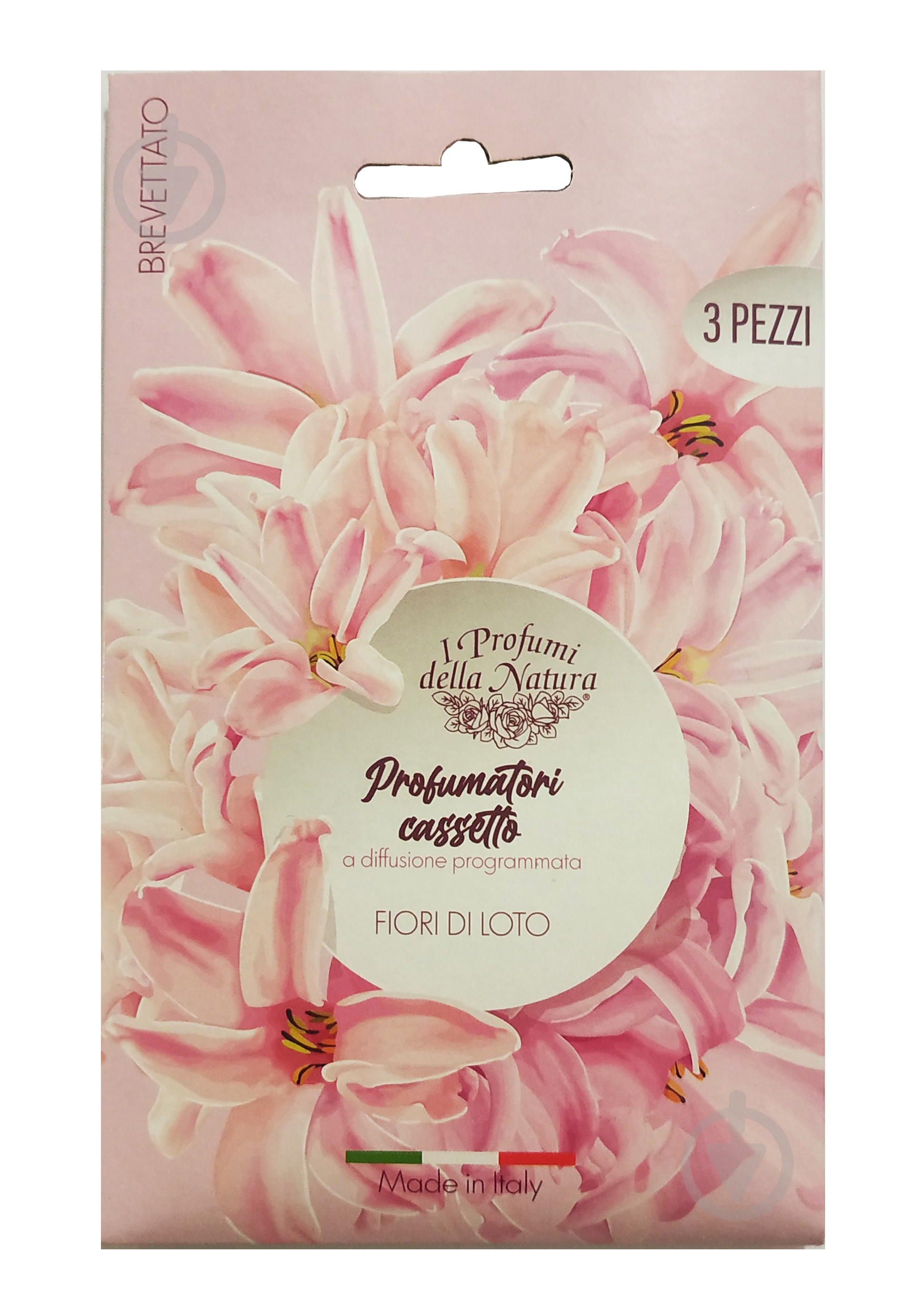 Саше GECA parfum Лотос - фото 1