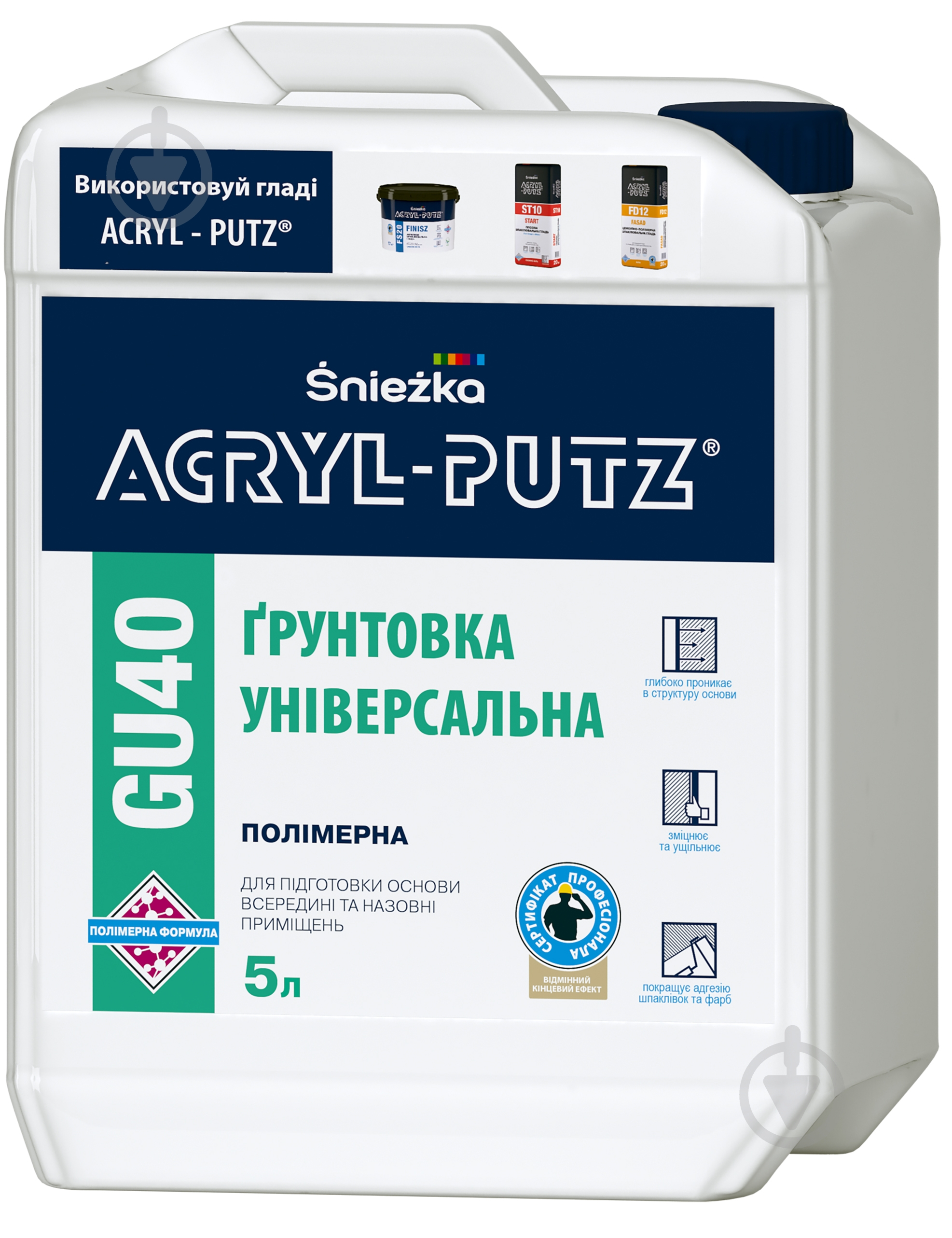 Ґрунтовка глибокопроникна Sniezka Acryl-putz GU40 5 л - фото 1