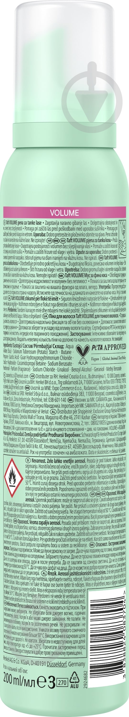 Пена для волос TAFT Volume 4 200 мл - фото 2