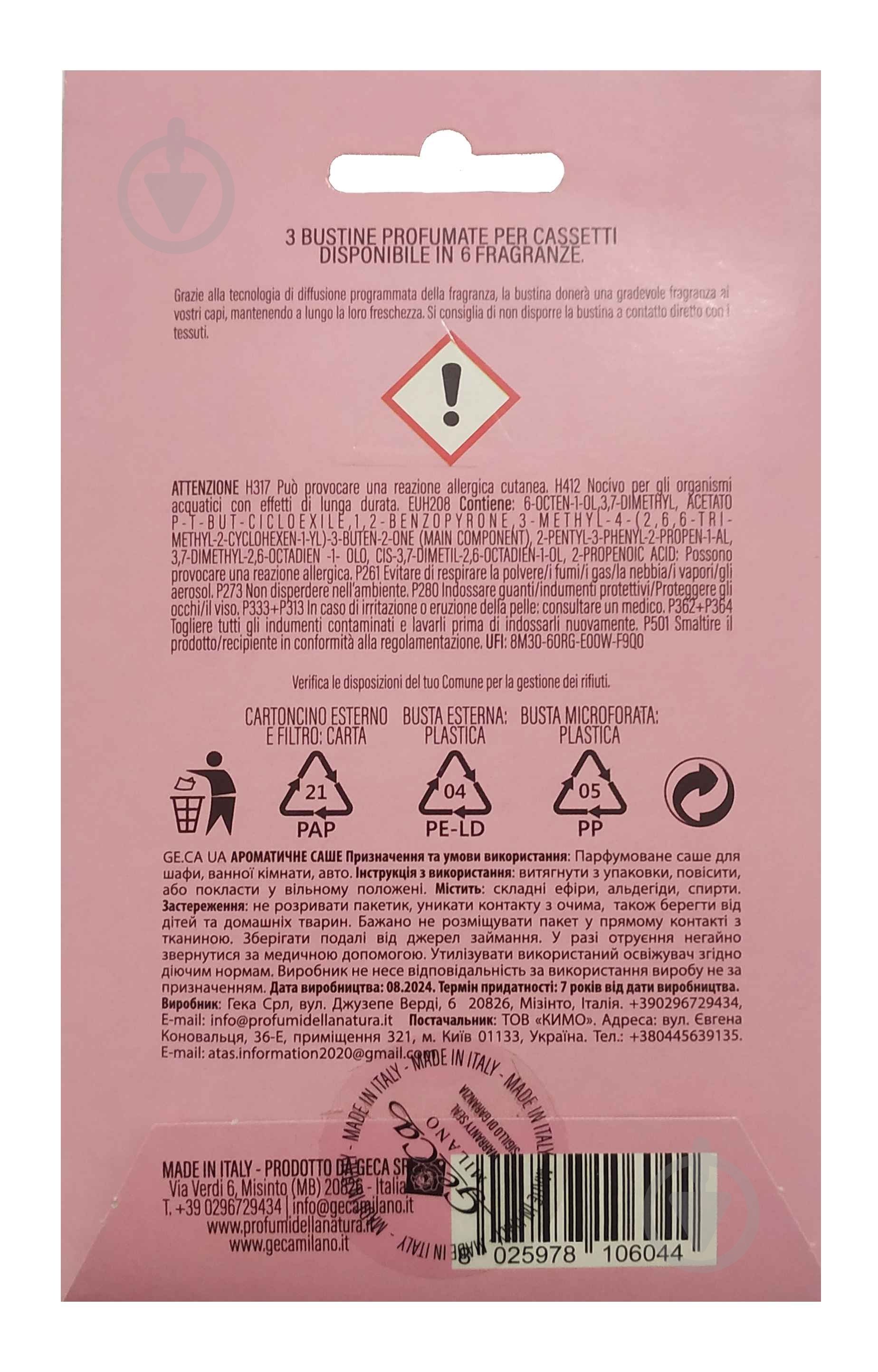 GECA parfum Троянда - фото 2