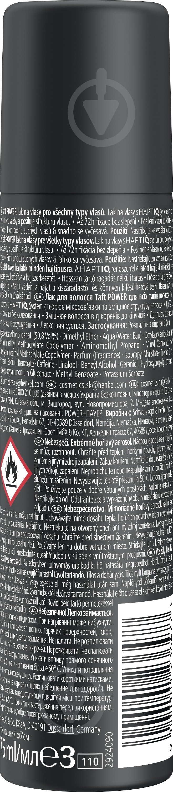 Лак для волос TAFT Power 75 мл - фото 2