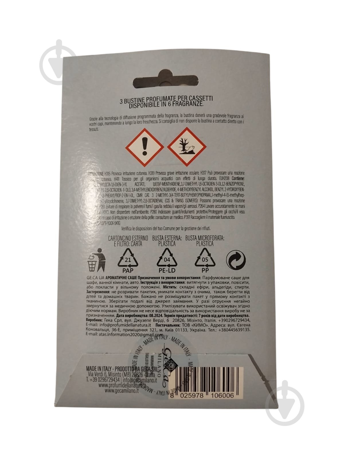 Саше GECA parfum Талье - фото 2