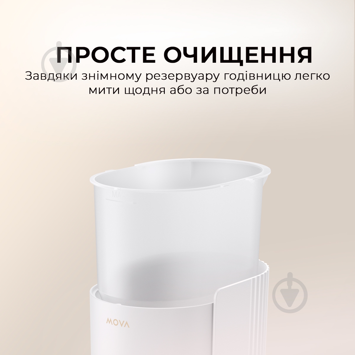 Кормушка автоматическая MOVA Automatic PET Feeder PF10 Pro - фото 4
