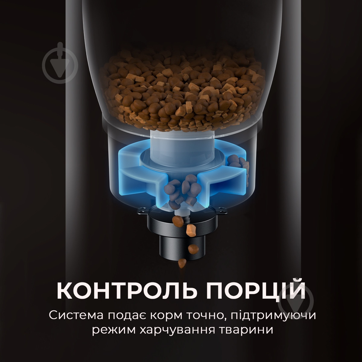 Кормушка автоматическая MOVA Automatic PET Feeder PF10 Pro - фото 6
