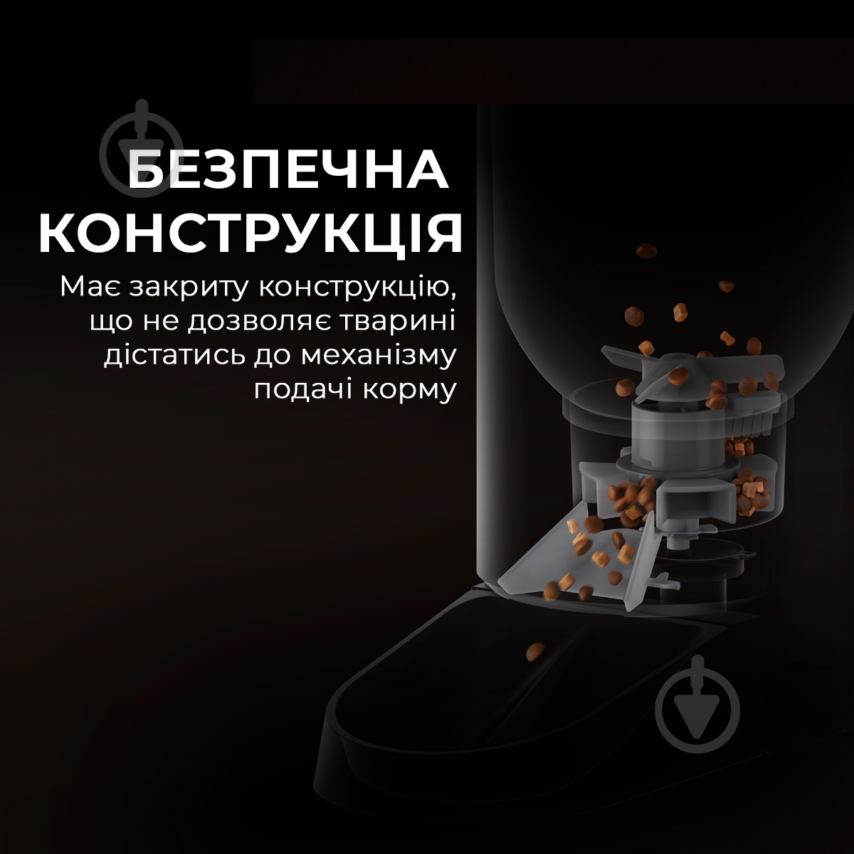 Кормушка автоматическая MOVA Automatic PET Feeder PF10 Pro - фото 8