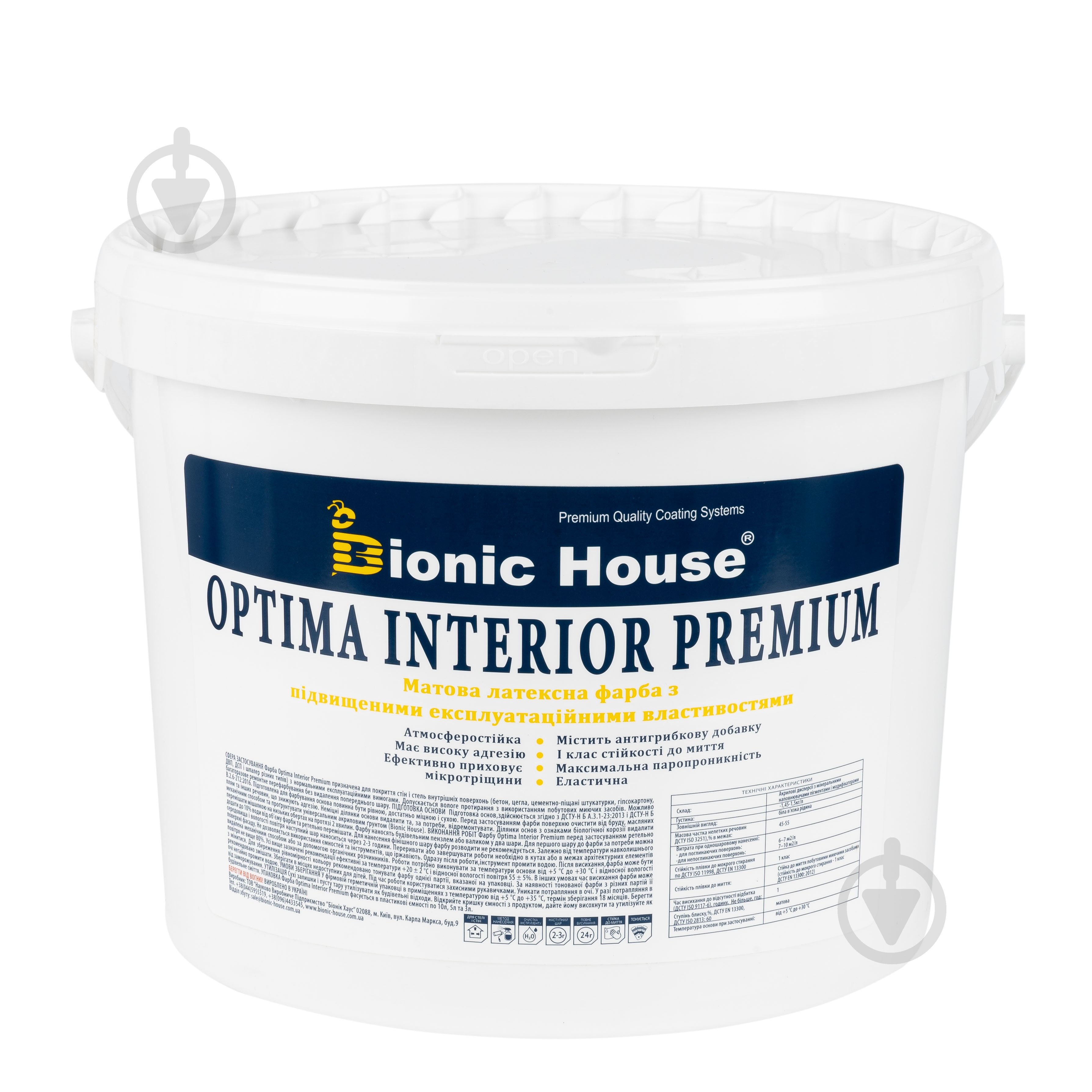 Краска акриловая Bionic House Optima Interior Premium мат 5 л 7 кг - фото 1 Краска акриловая Bionic House Optima Interior Premium мат 5 л 7 кг - фото 1