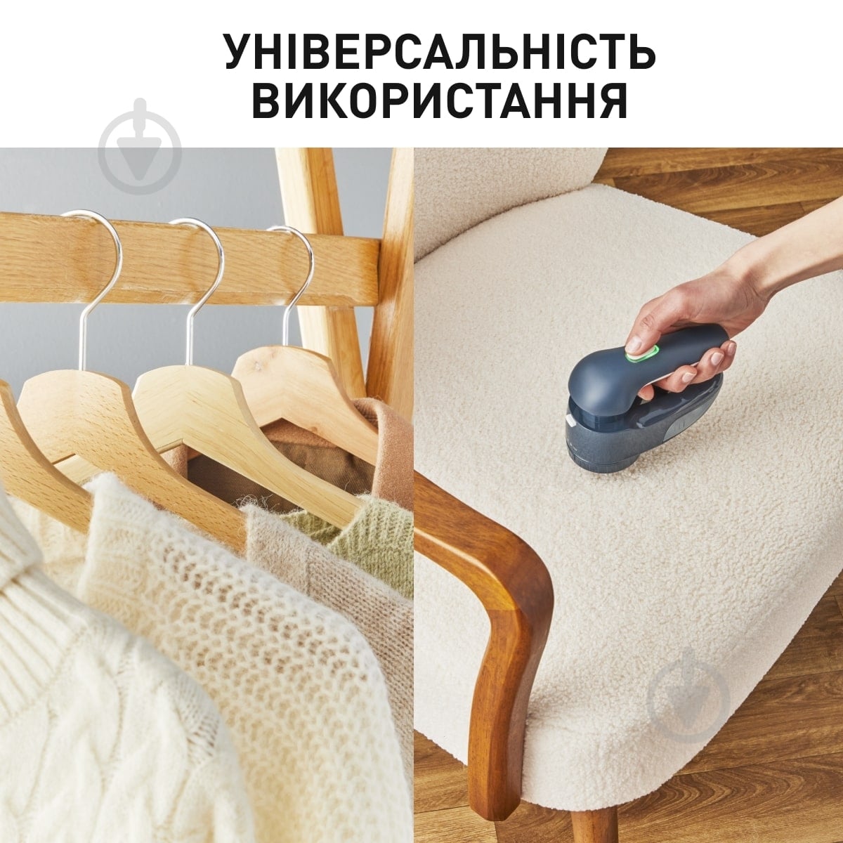 Машинка для удаления катышков Tefal JB7002E0 - фото 5