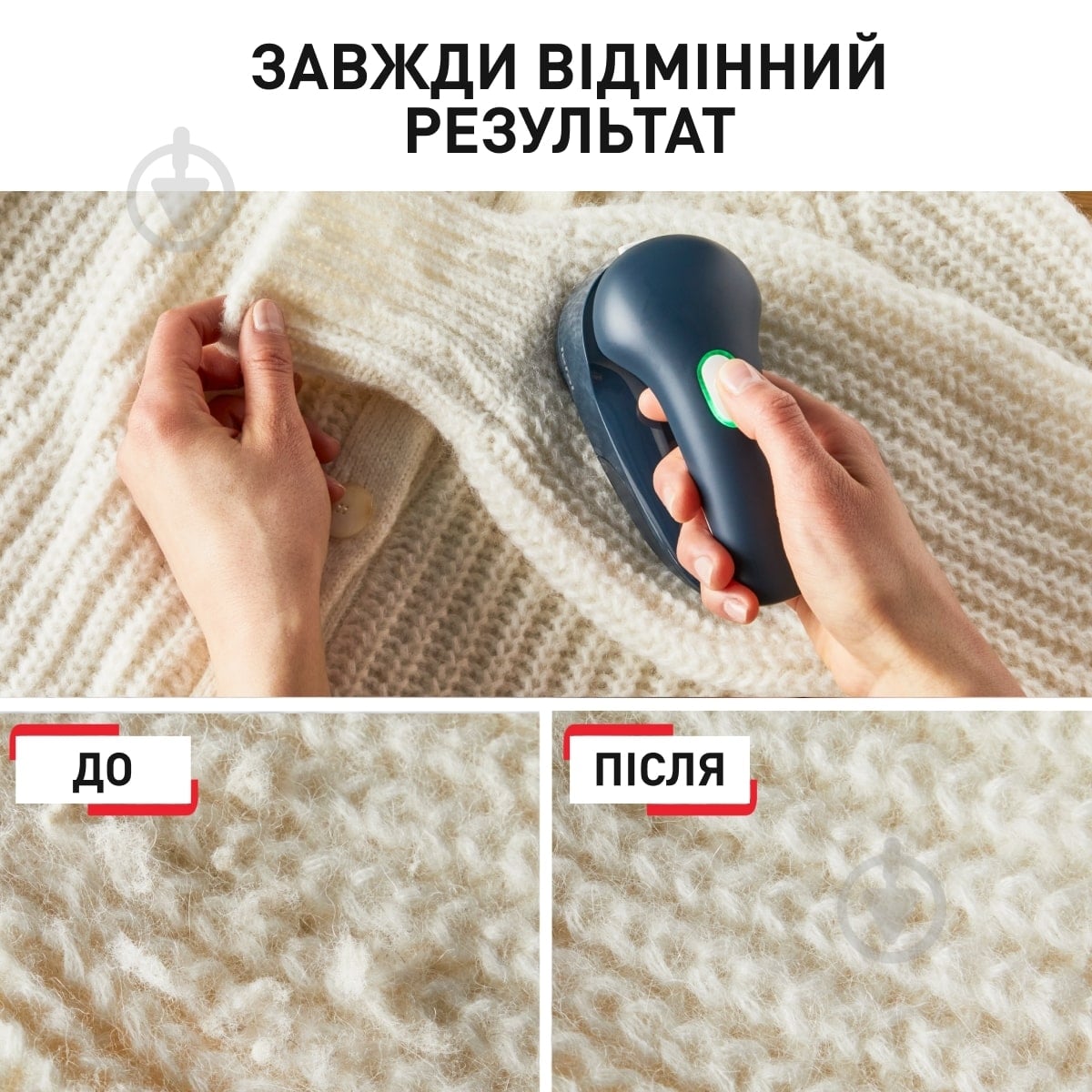 Машинка для удаления катышков Tefal JB7002E0 - фото 7