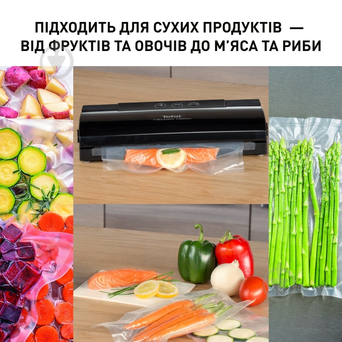 Пакувальник вакуумний Tefal VT254070 — фото 5
