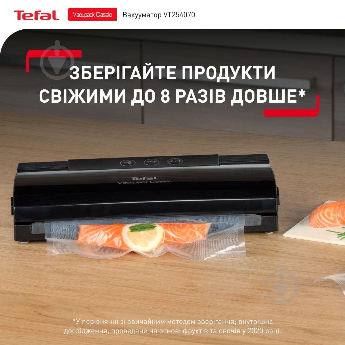 Пакувальник вакуумний Tefal VT254070 — фото 2