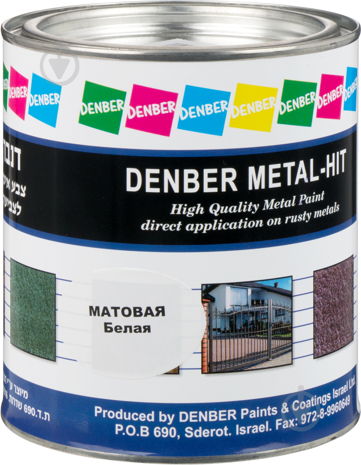 Краска Denber Metal Hit матовая белый мат 0,75 л - фото 1 Краска Denber Metal Hit матовая белый мат 0,75 л - фото 1