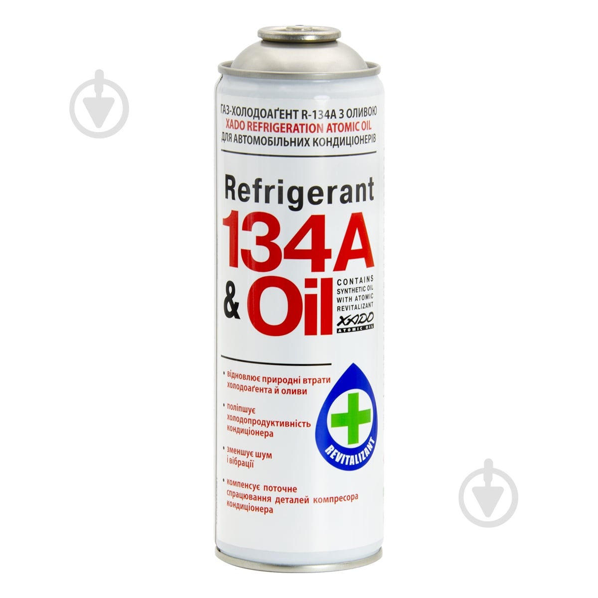 ᐉ Газ-хладагент XADO R-134a & Oil 330 мл XA 60102 • Купить в
