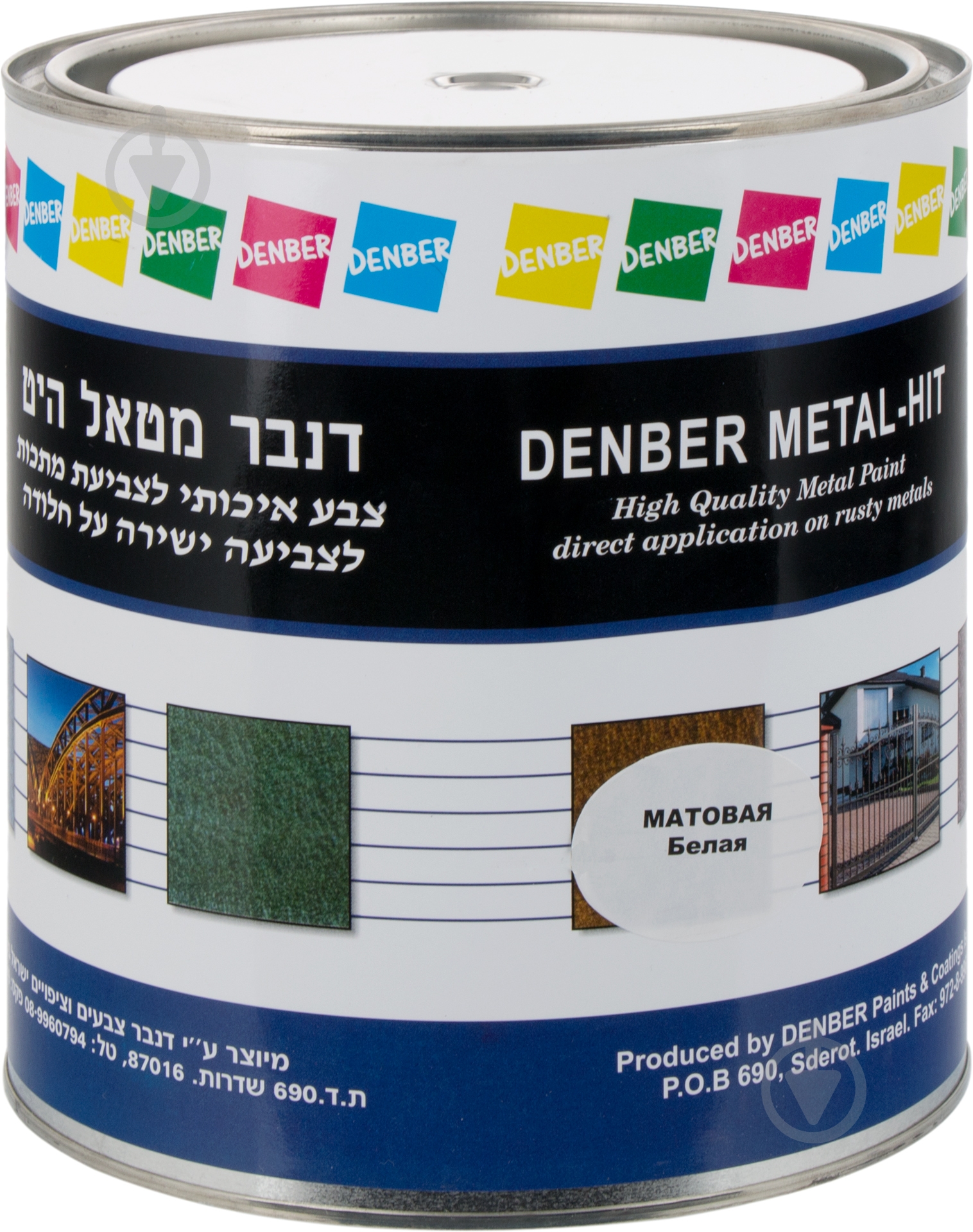 Фарба Denber Metal Hit матова белый мат 2,5 л - фото 1