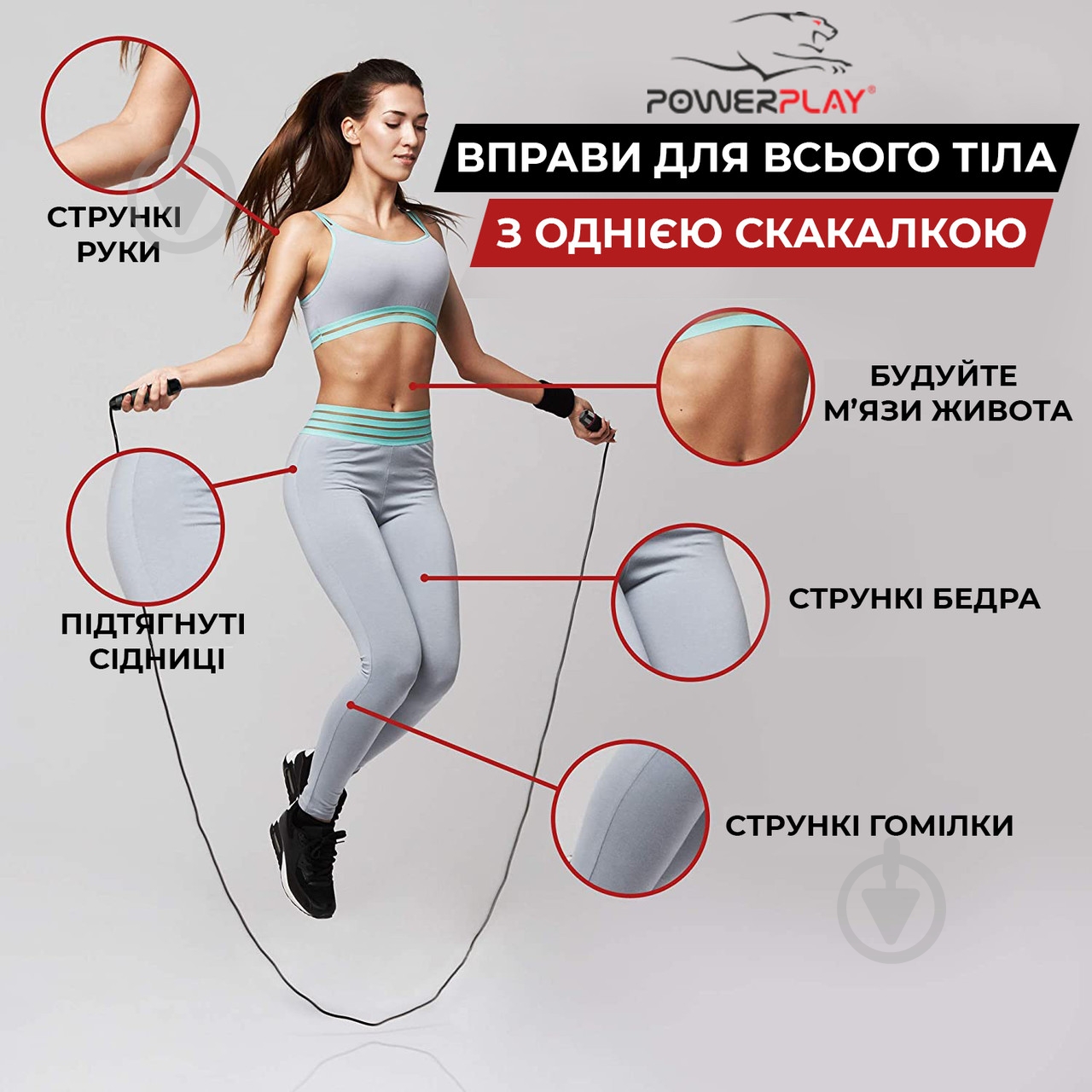 Скакалка PowerPlay 4202 Blue - фото 9