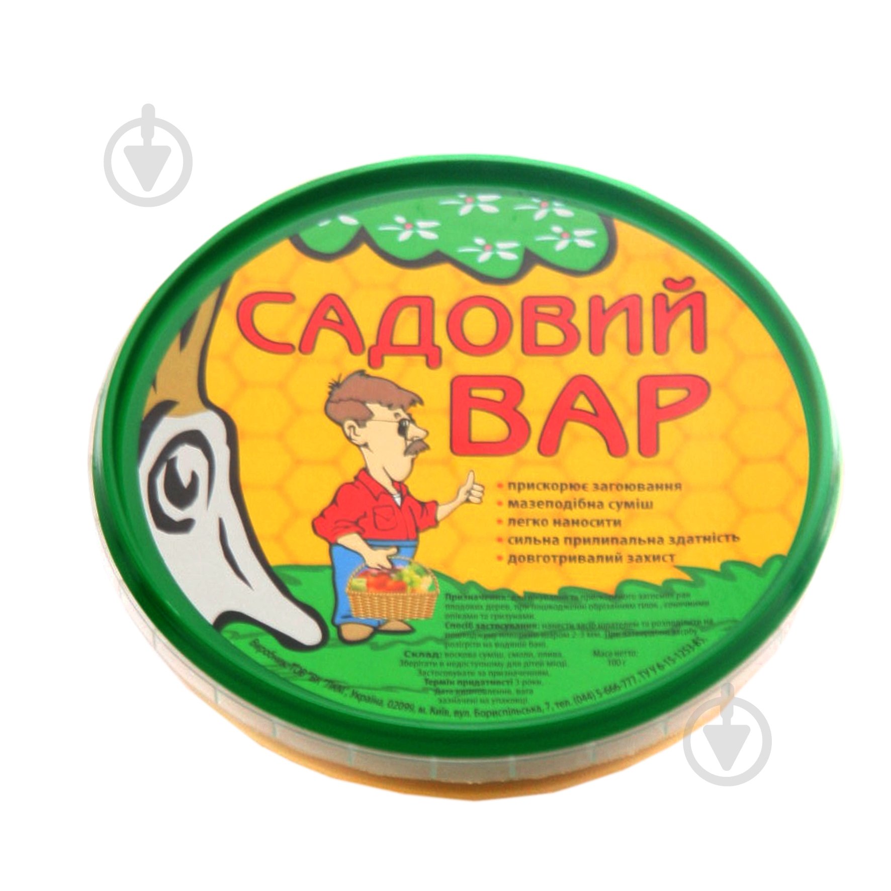 Вар садовый 100 г - фото 1