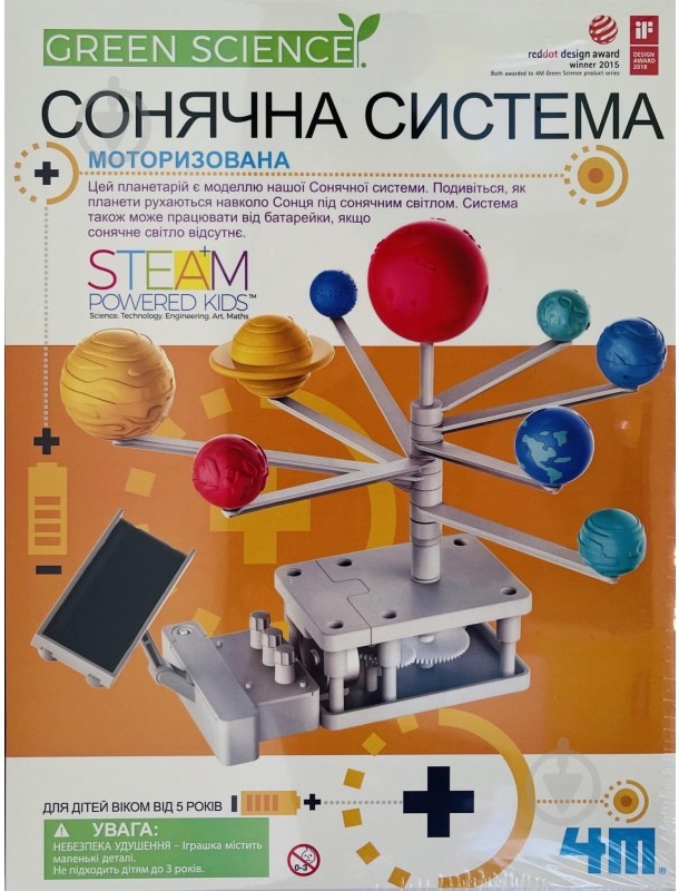 Набор для опытов 4M Модель солнечной системы 00-03416/ML - фото 1