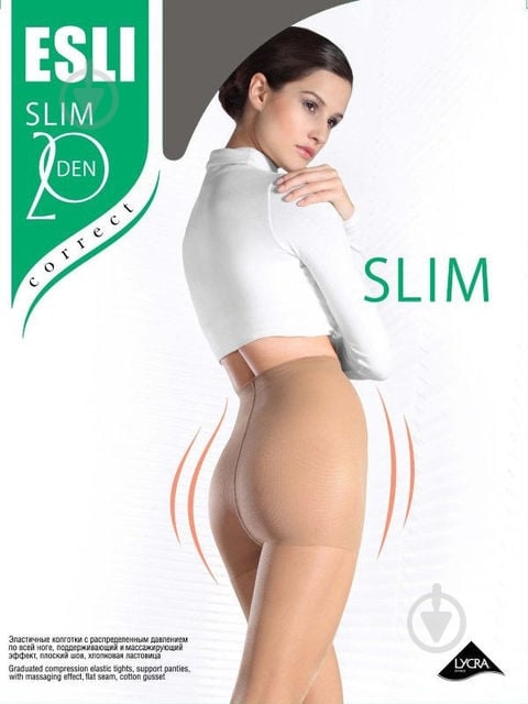 Колготки ESLI SLIM 20 den castoro 3 серый - фото 1