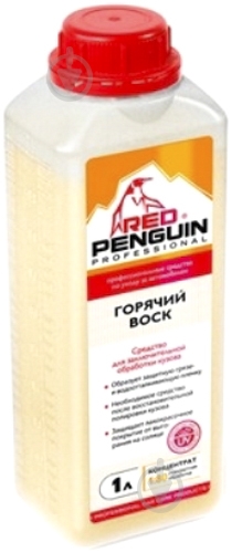 Віск гарячий Red Penguin XB 50018 1000 мл - фото 1