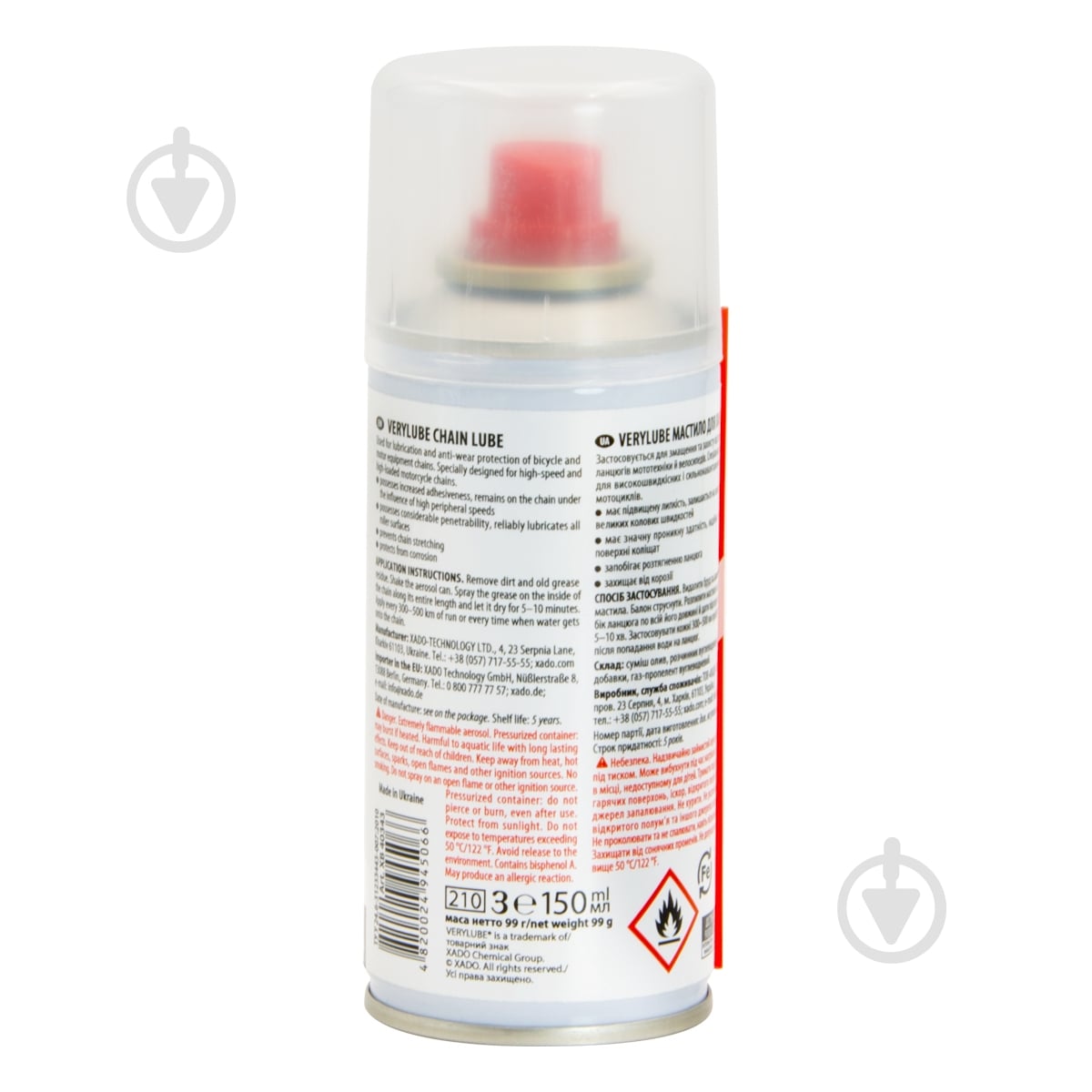 Смазка Verylube XB 40343 150 мл - фото 2