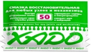 Мастило XADO XA 30102 12 мл - фото 1 Мастило XADO XA 30102 12 мл - фото 1