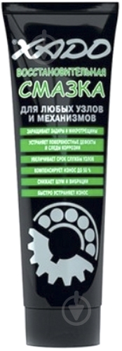 Мастило XADO XA 30202 125 мл - фото 1 Мастило XADO XA 30202 125 мл - фото 1