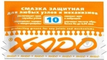 Смазка XADO XA 30101 12 мл - фото 1 Смазка XADO XA 30101 12 мл - фото 1