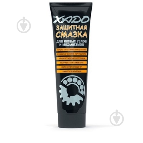 Смазка XADO XA 30201 125 мл - фото 1 Смазка XADO XA 30201 125 мл - фото 1